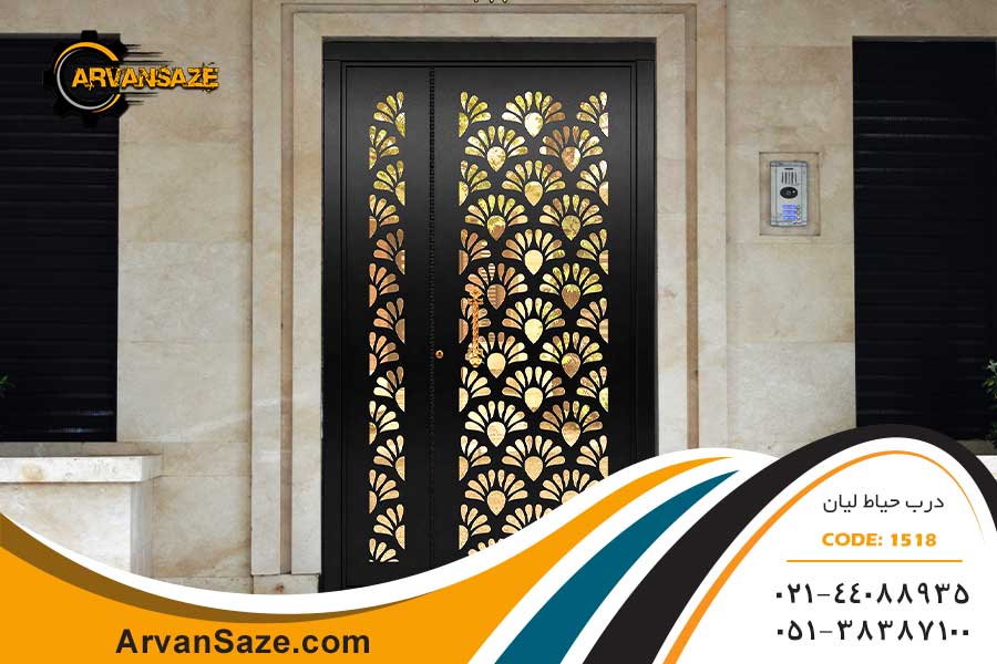 درب پارکینگ طرح لیان 2018